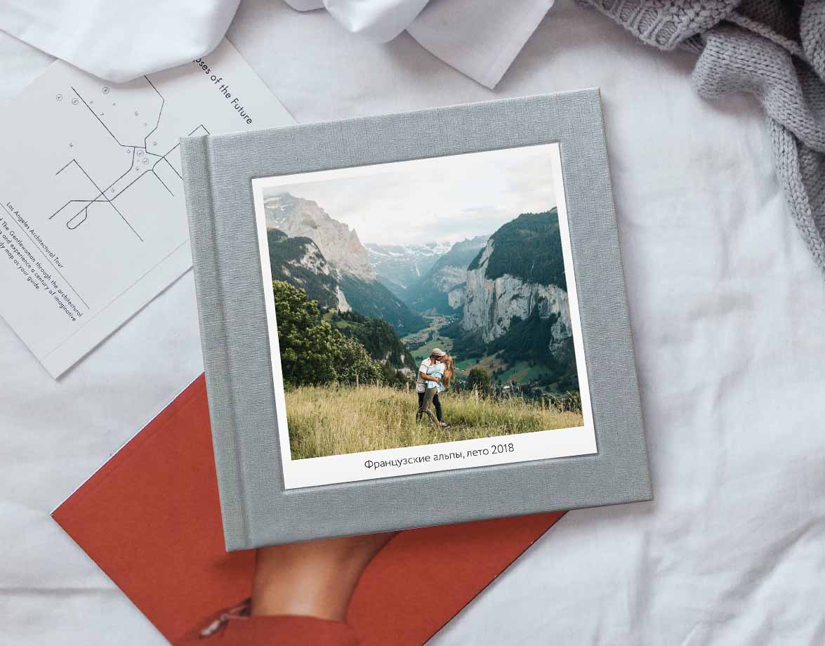 Фотокнига в сером переплете  из ткани с фотографией на обложке, для фотографий из путешествий
